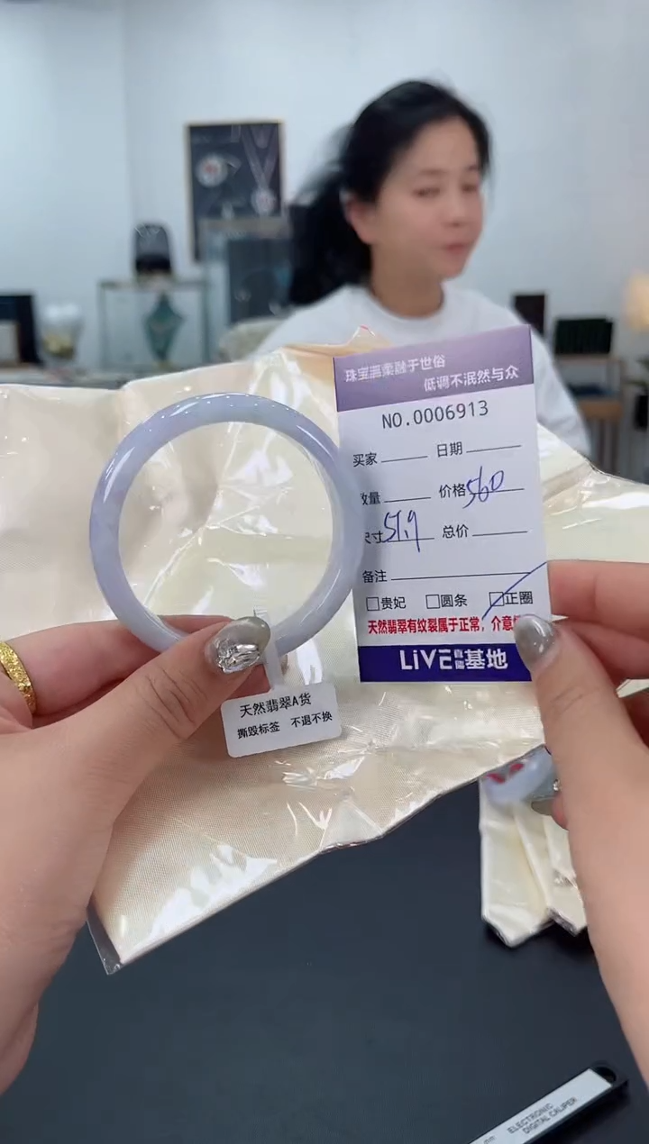 【闪购商品】翡翠手镯未镶嵌天然翡翠A货