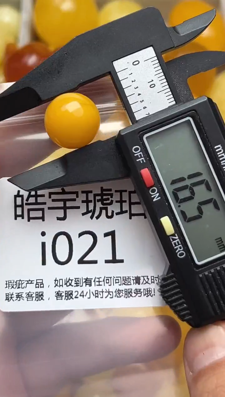 裸石蜜蜡未镶嵌天然蜜蜡微瑕珠子 假一赔万