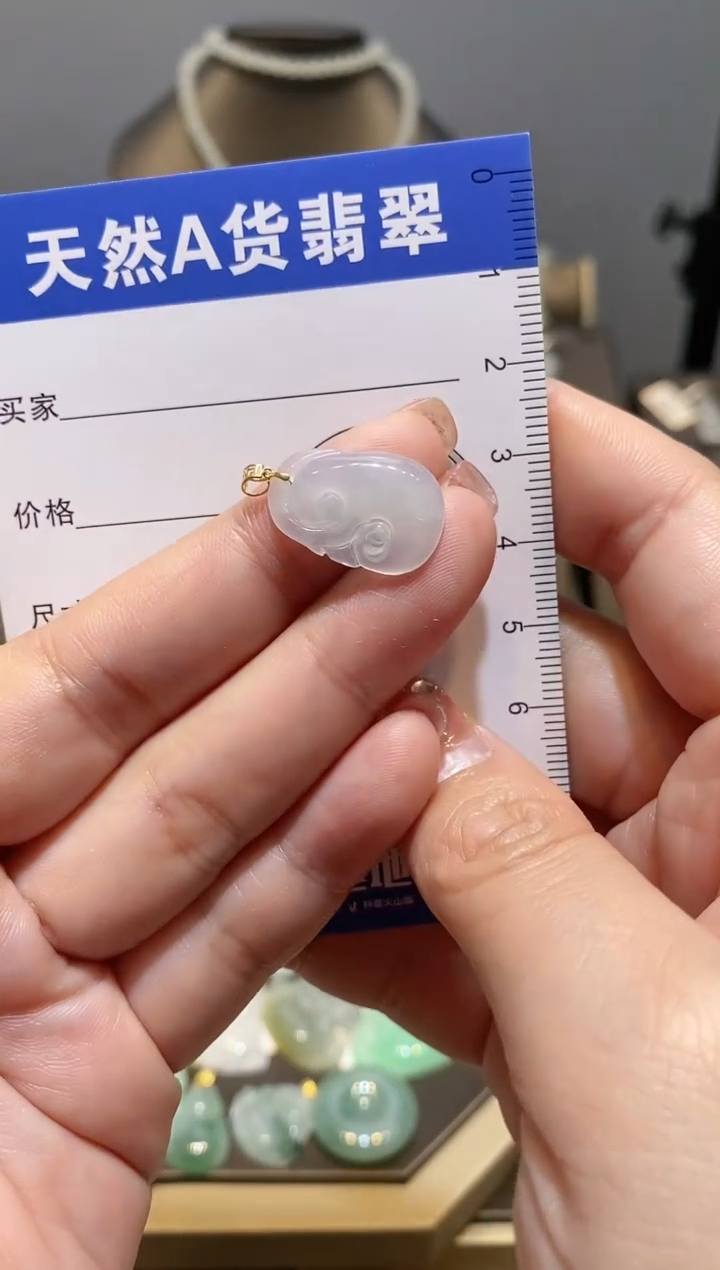 【闪购商品】翡翠颈饰18K金镶嵌纯天然A货翡翠一件