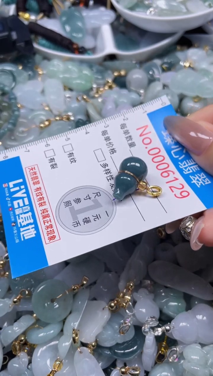 颈饰未镶嵌翡翠6129