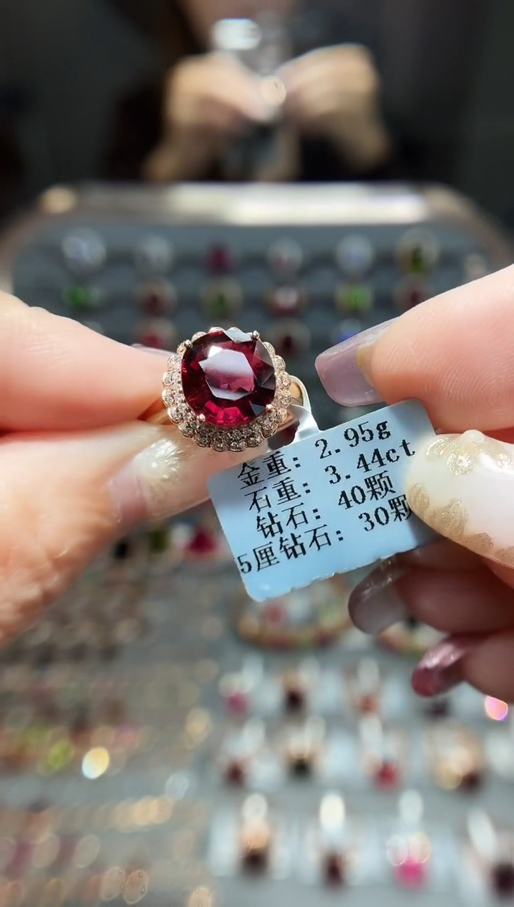 18K金镶嵌戒指碧玺3.44.