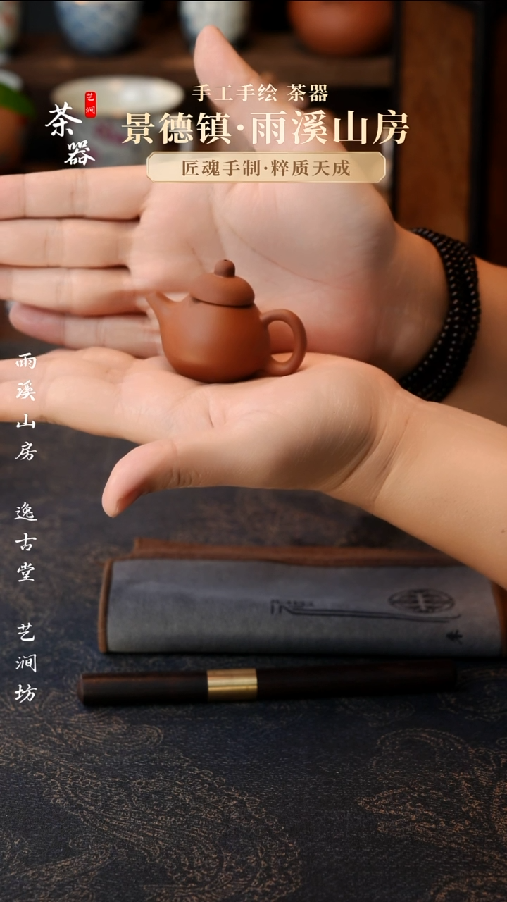 老*茶周边茶周边茶宠把把壶