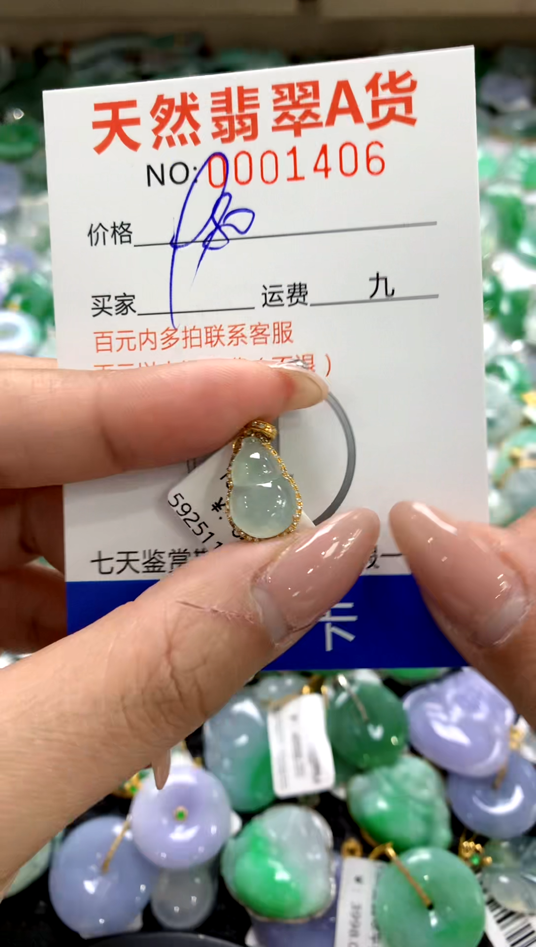 颈饰18K金镶嵌翡翠1111111111111111