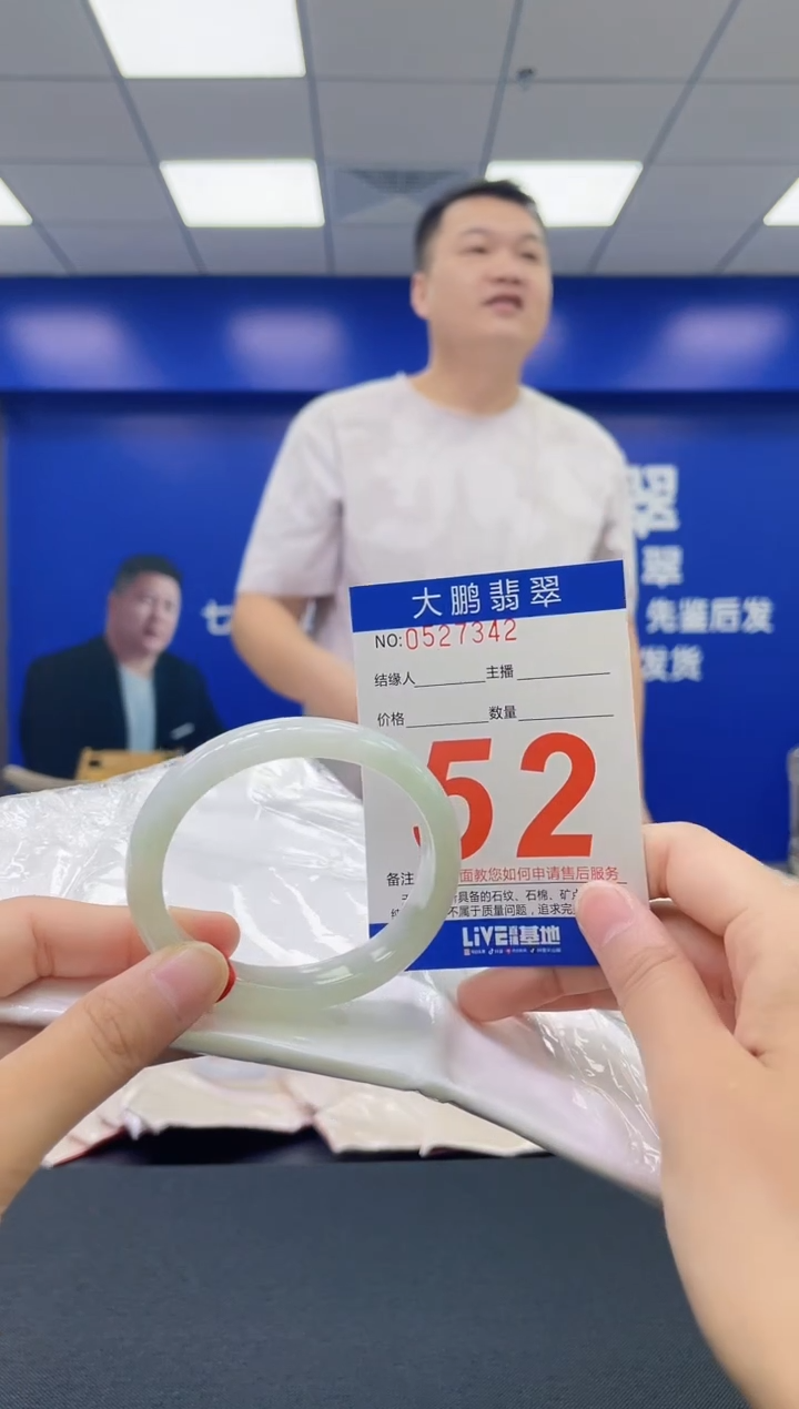 翡翠手镯未镶嵌AAAAAAAAAA