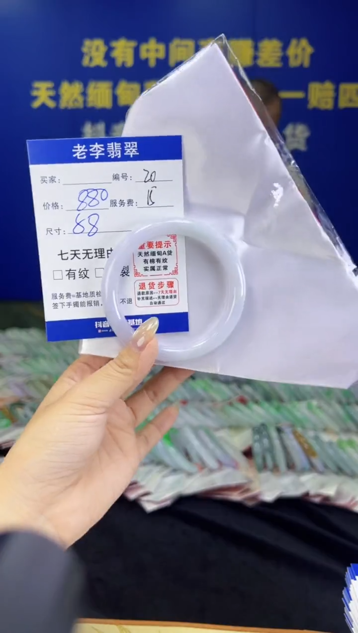 翡翠手镯未镶嵌翡翠手镯单样发一20