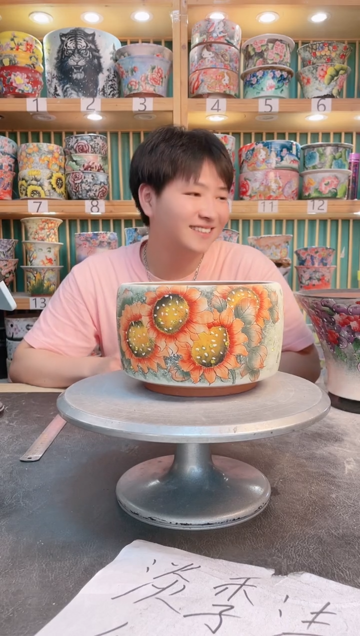 瓷片默认微瑕一物一拍0525-337