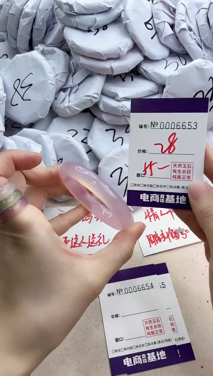 【闪购商品】玛瑙/玉髓手镯未镶嵌6653