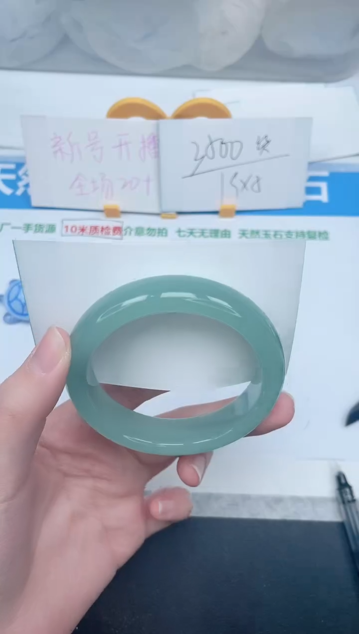 石英质玉手镯未镶嵌174-55.4