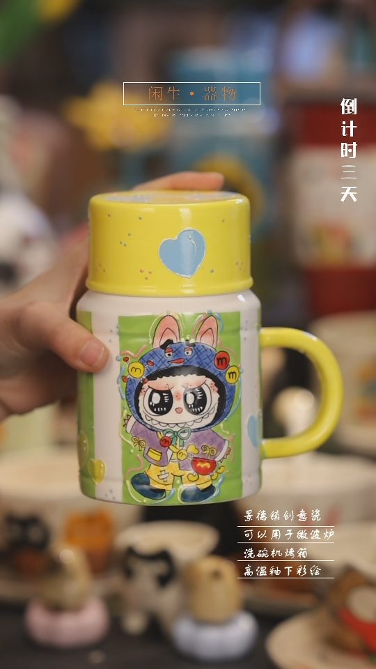 【闪购商品】景德镇设计师创意陶瓷