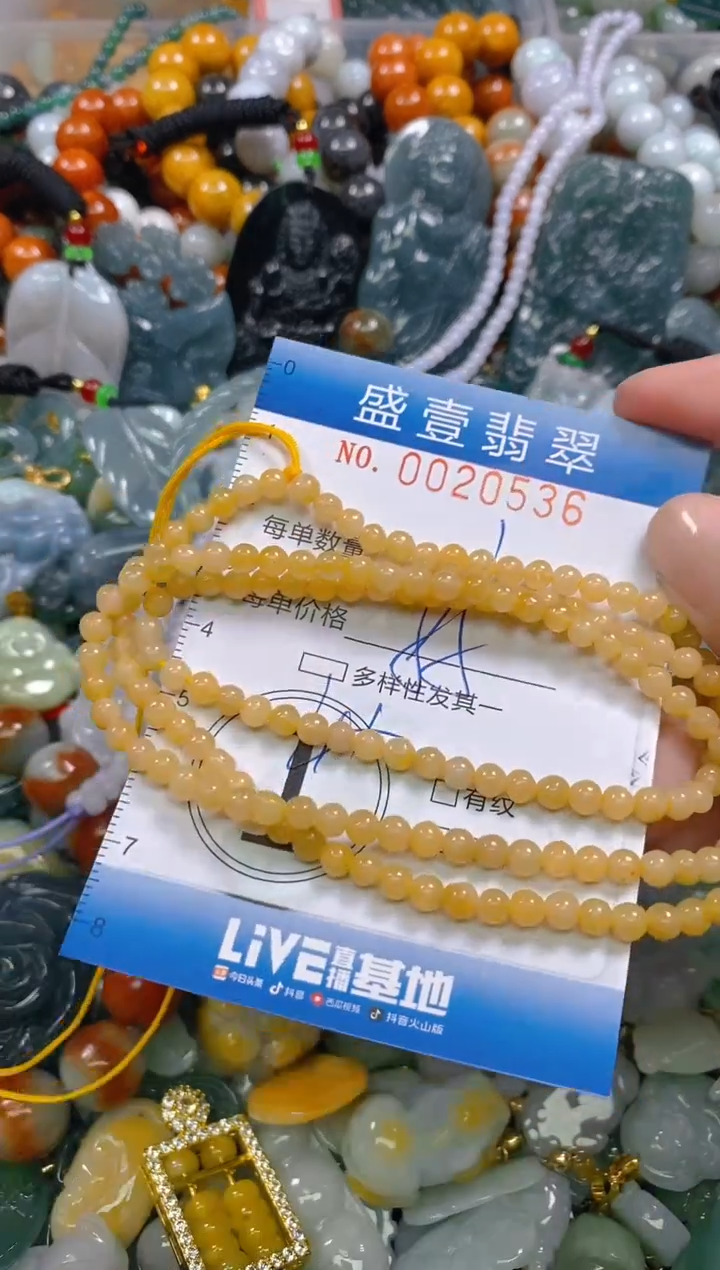 颈饰未镶嵌翡翠村***场闪购0020536