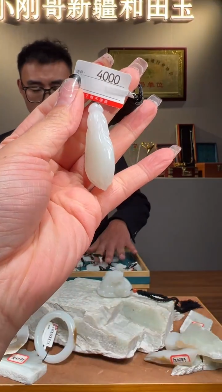 颈饰未镶嵌和田玉1