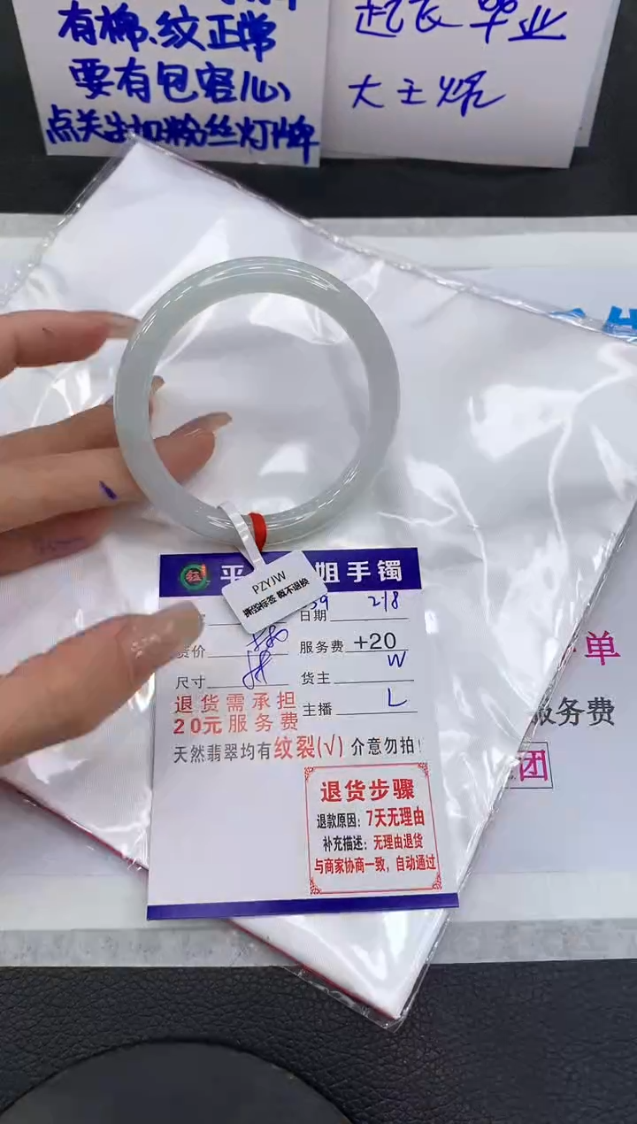 【闪购商品】翡翠手镯未镶嵌1111111111