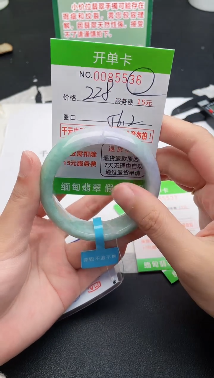 【闪购商品】36手镯即见即所得拍啥发啥