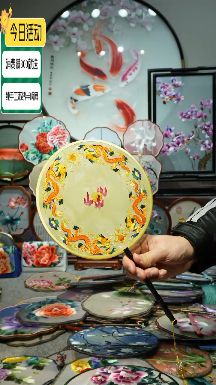 【闪购商品】刺绣纯手工苏绣艺术品