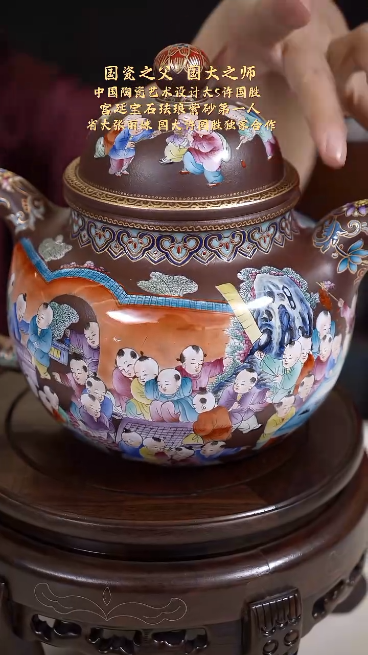 【k106】大百子掇球宜兴紫砂ZLM