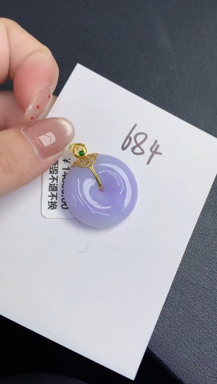 【闪购商品】翡翠颈饰18K金镶嵌0000000000