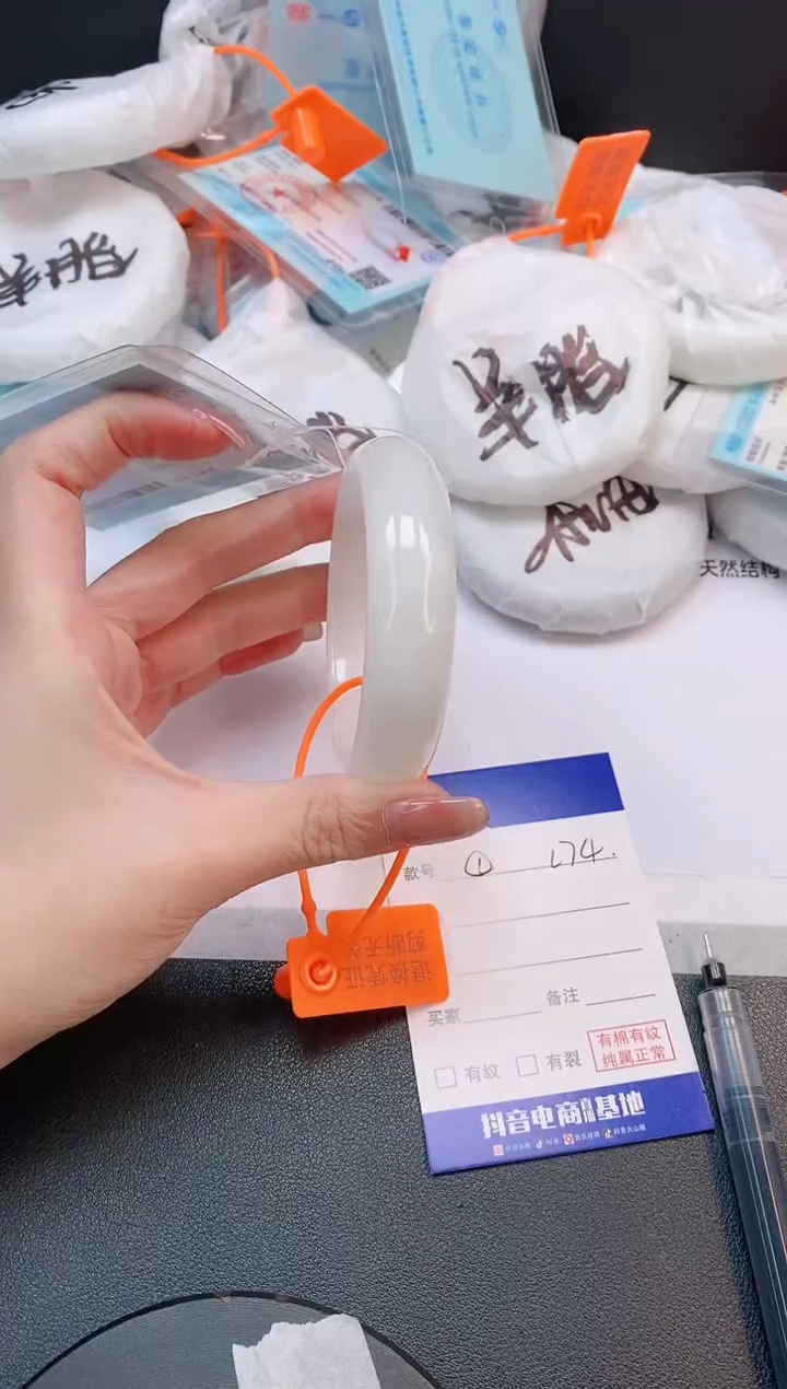 未镶嵌手镯和田玉21L74-55