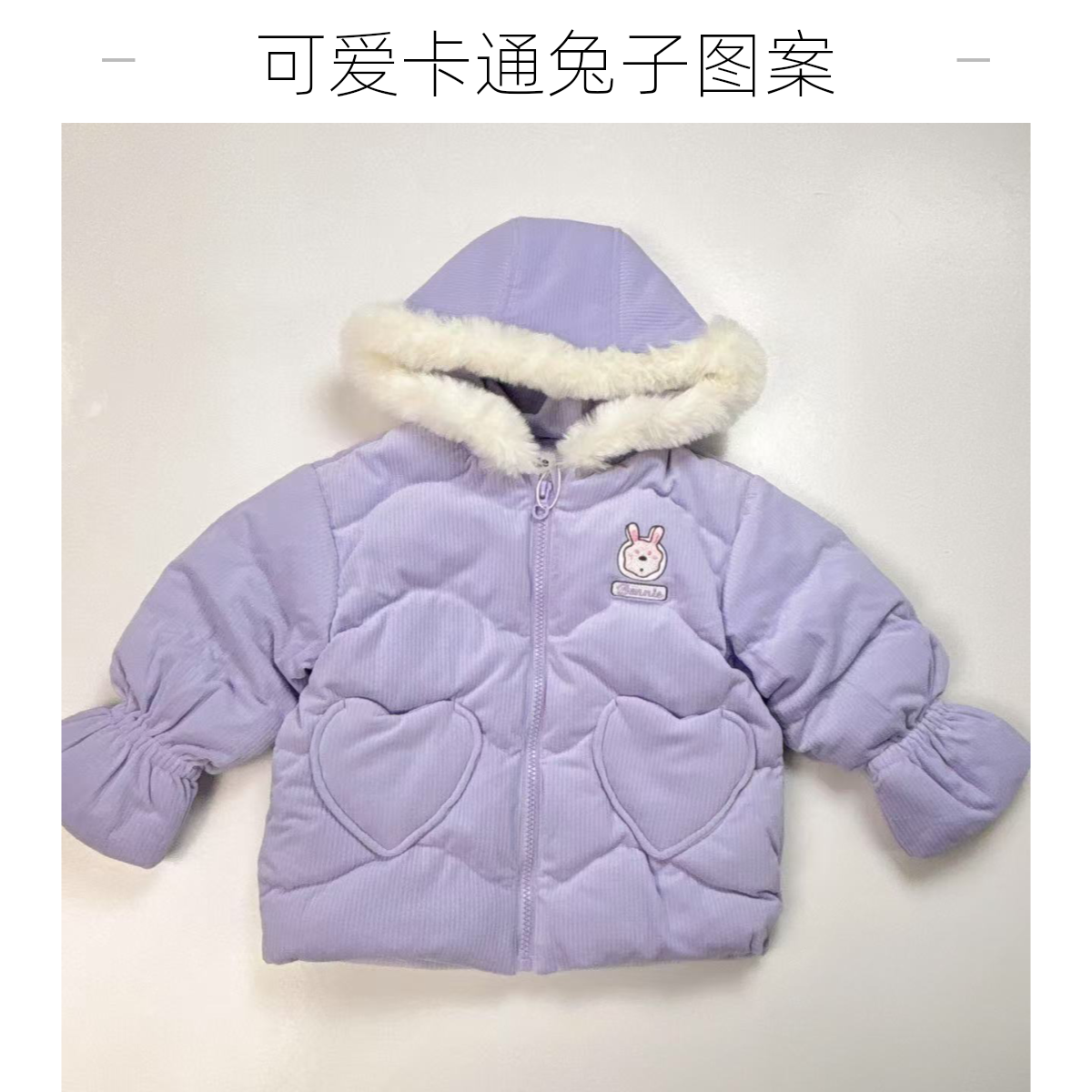 卜吉熊超萌可爱儿童新款女宝童装甜美可爱加厚保暖羽绒服（048）