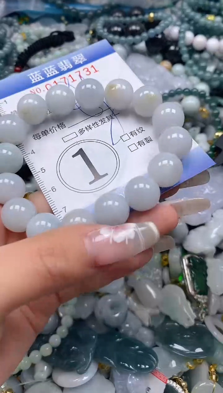 【闪购商品】翡翠颈饰未镶嵌闪购0171731