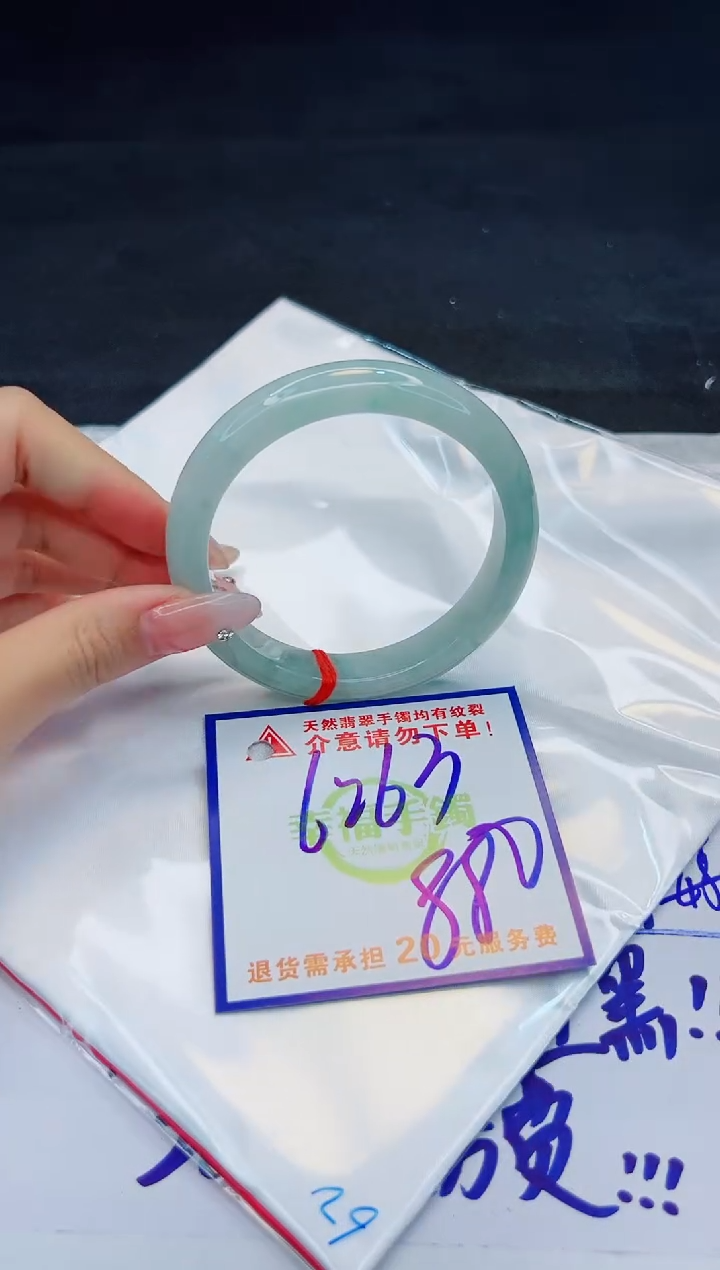 【闪购商品】翡翠手镯未镶嵌，质检证书图片色彩偏浅