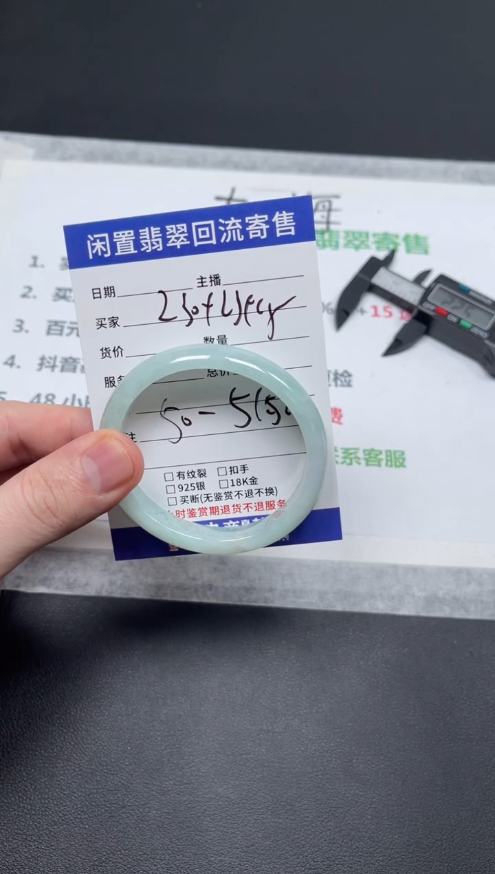 未镶嵌手镯翡翠o*、天然缅甸翡翠A货手镯1