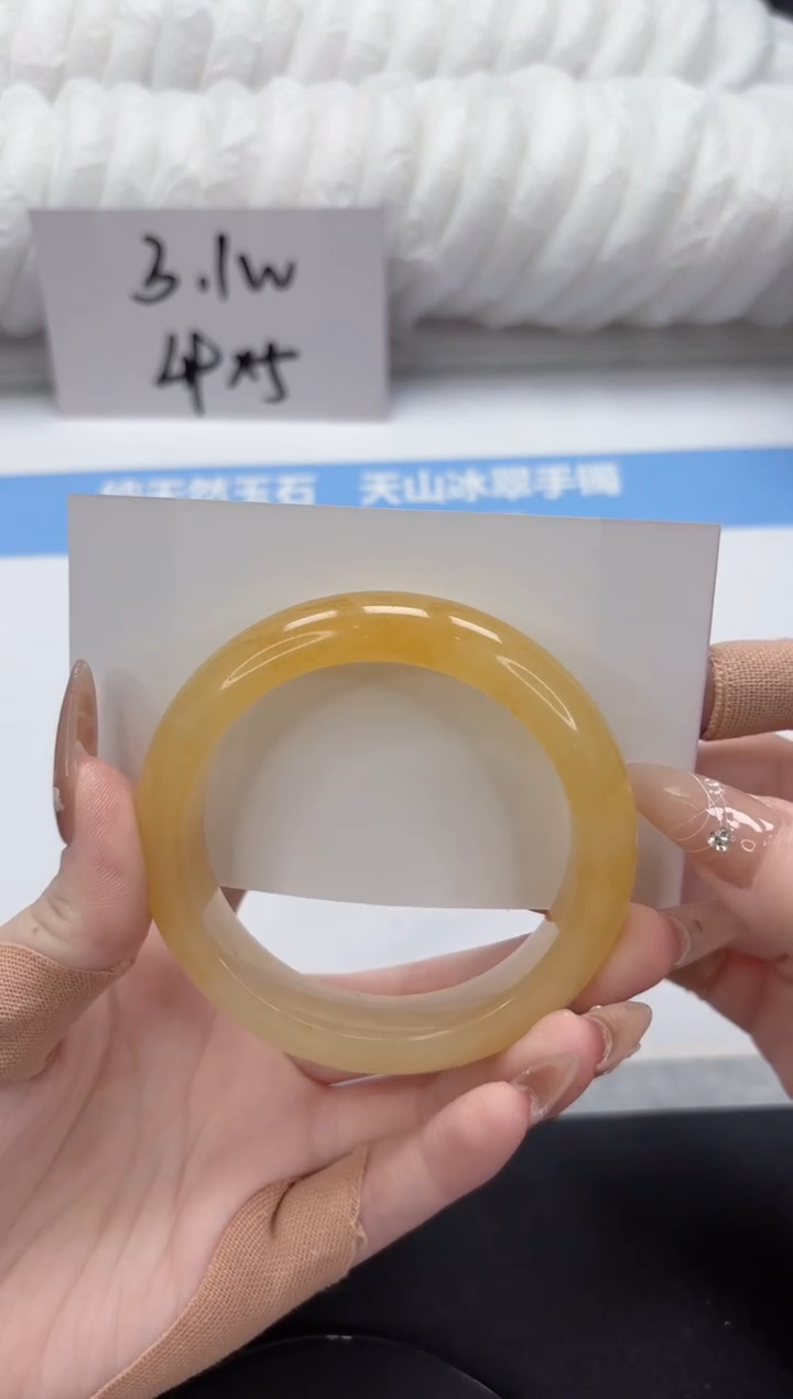 【闪购商品】石英质玉未镶嵌手镯A78-57.1