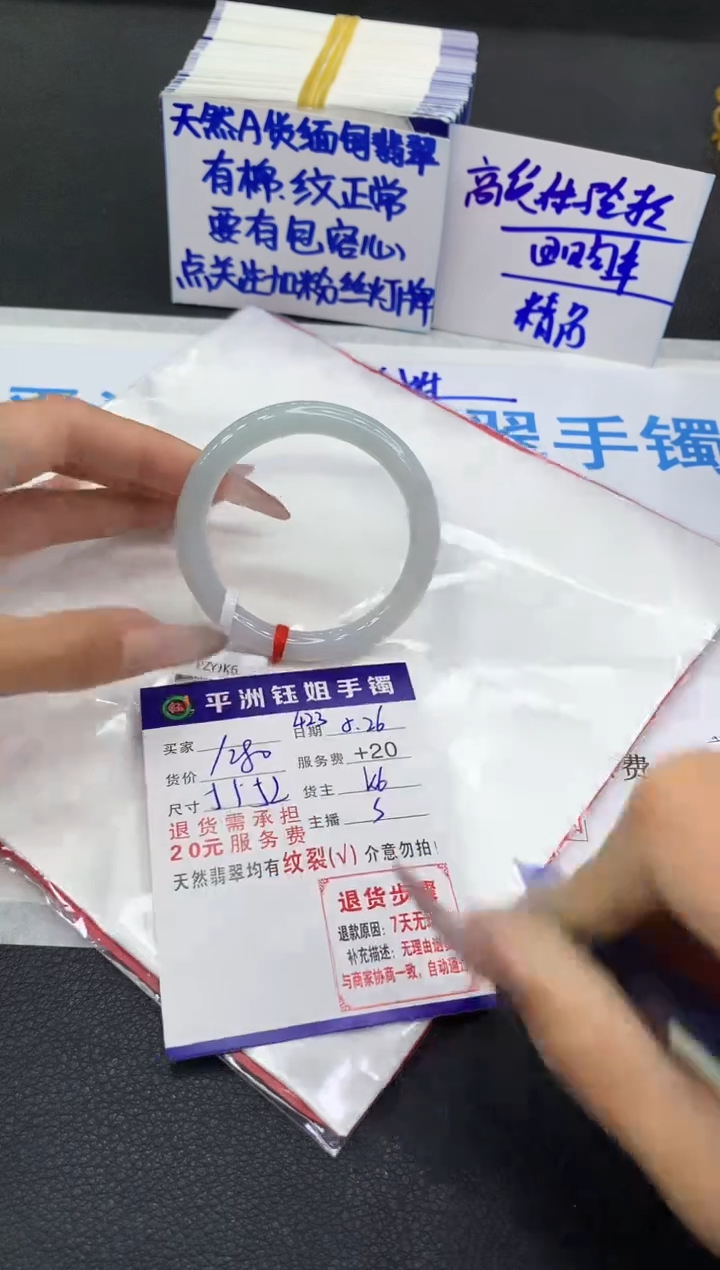 翡翠手镯未镶嵌111111111