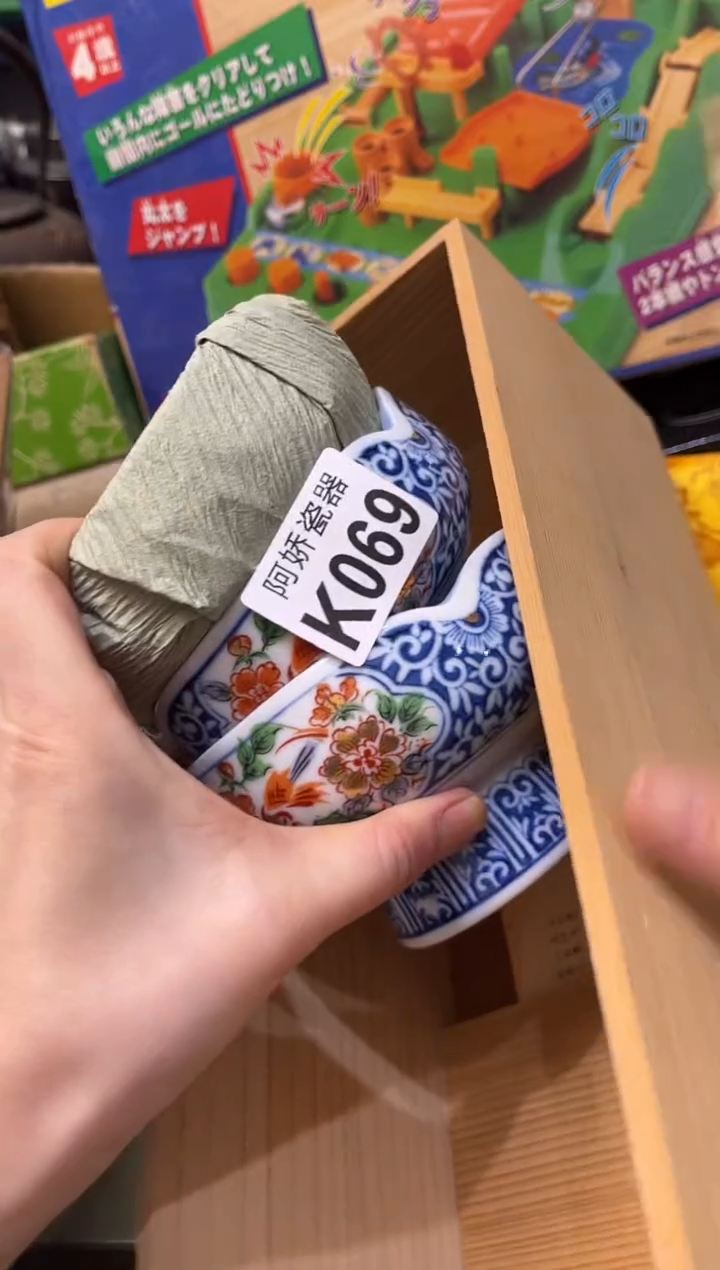 【闪购商品】瓷片069 紫野 紫野 紫野 紫野