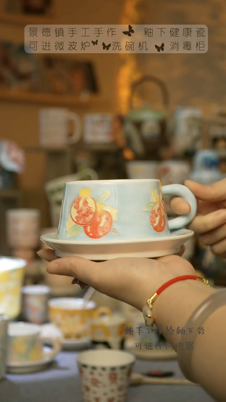 【闪购商品】杯景德镇陶瓷高温釉下彩&W389