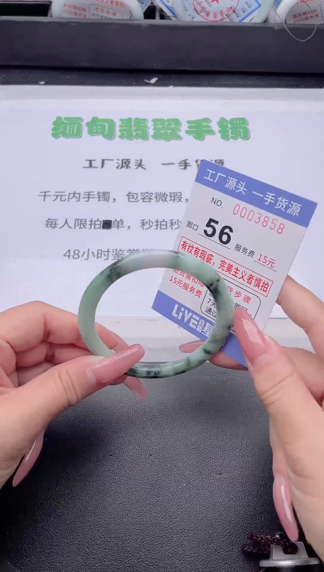 未镶嵌手镯翡翠翡翠手镯未镶嵌8