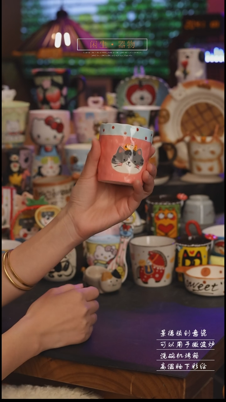 陶瓷景德镇可爱设计师款陶瓷 