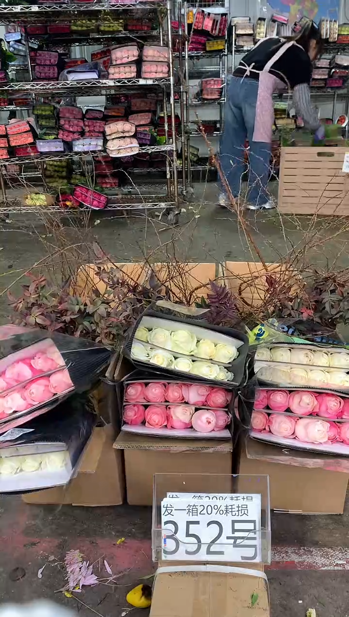 352号♥中通含20%耗损发一箱鲜花