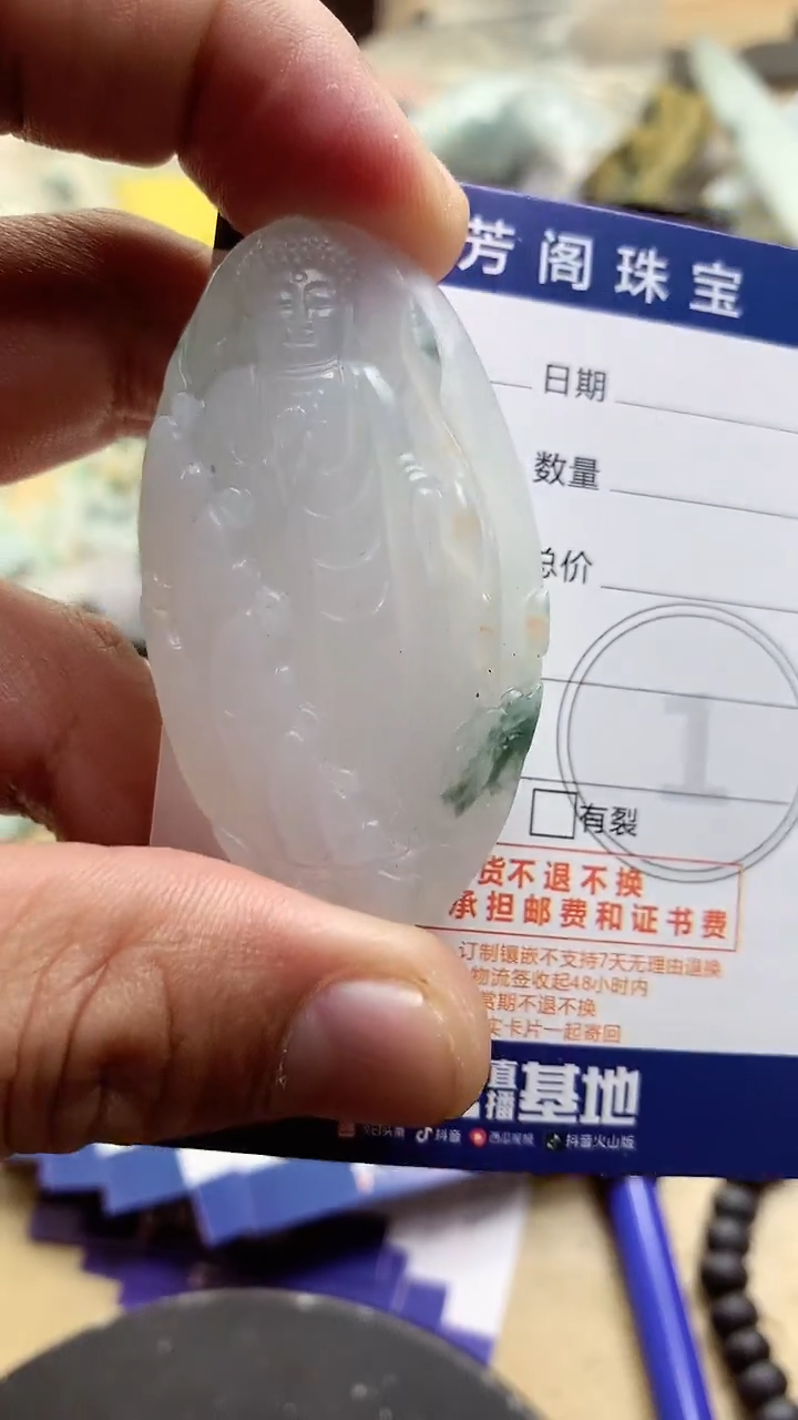 【闪购商品】定制翡翠未镶嵌翡翠1