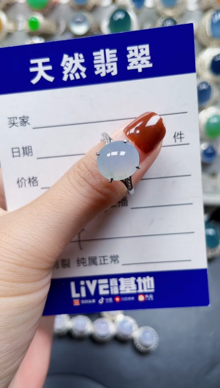 银S925镶嵌戒指翡翠144