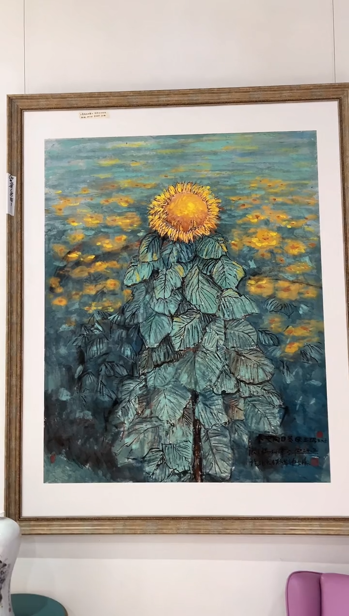 版画版画耿玉琨名章限量版画S