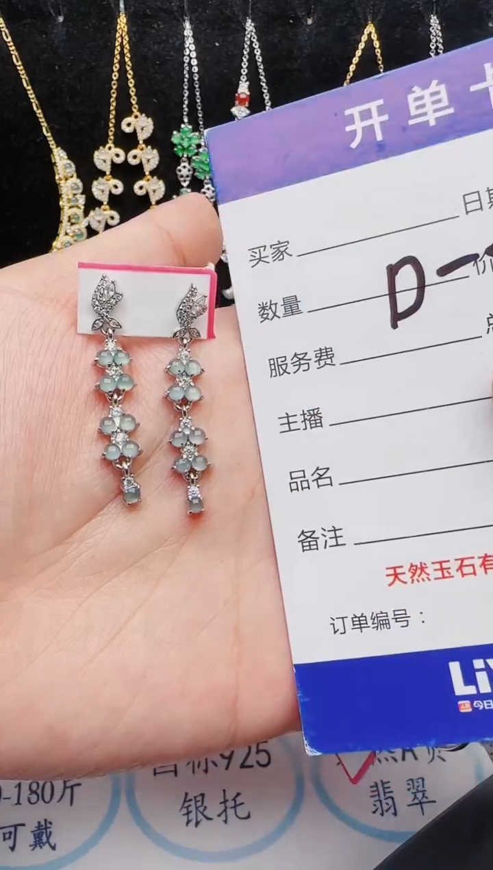 【闪购商品】翡翠戒指银S925镶嵌2131231121