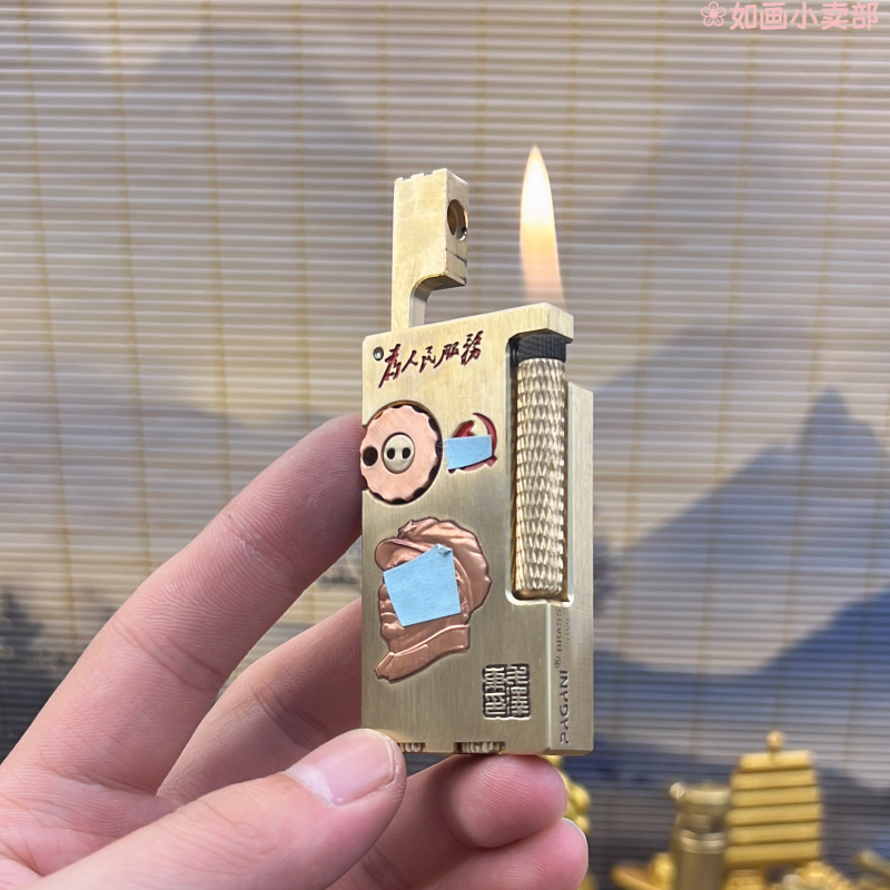 帕伽尼抬臂机纯黄铜煤油打火机双仓待机王伟人头像火石仓紫铜镶嵌