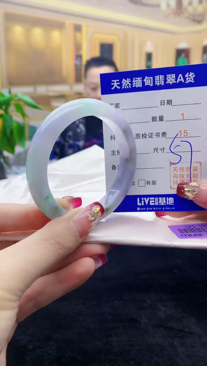 【闪购商品】翡翠手镯未镶嵌    H85-141