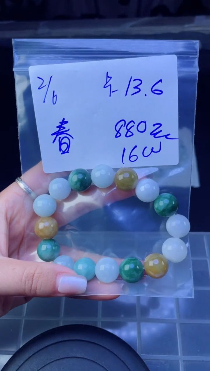 【闪购商品】定制翡翠未镶嵌珠串