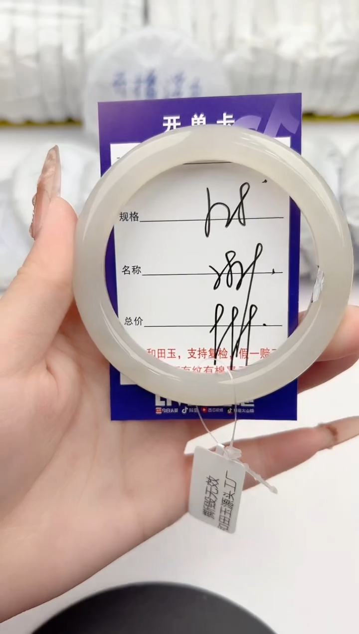 【闪购商品】和田玉手镯未镶嵌28颜色微差无瑕