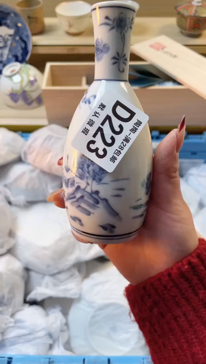 【闪购商品】杯满28包邮瓷器瓷器D223