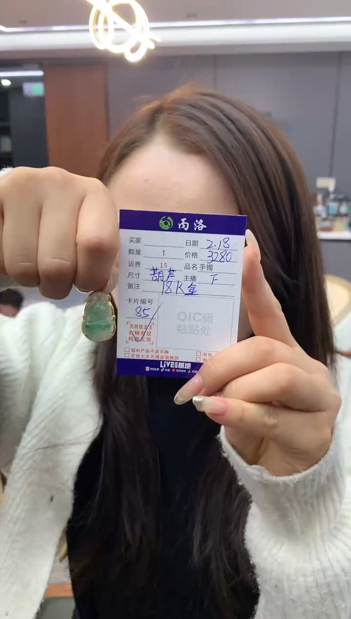 【闪购商品】石英质玉吊坠18K金镶嵌18k金镶葫芦吊坠