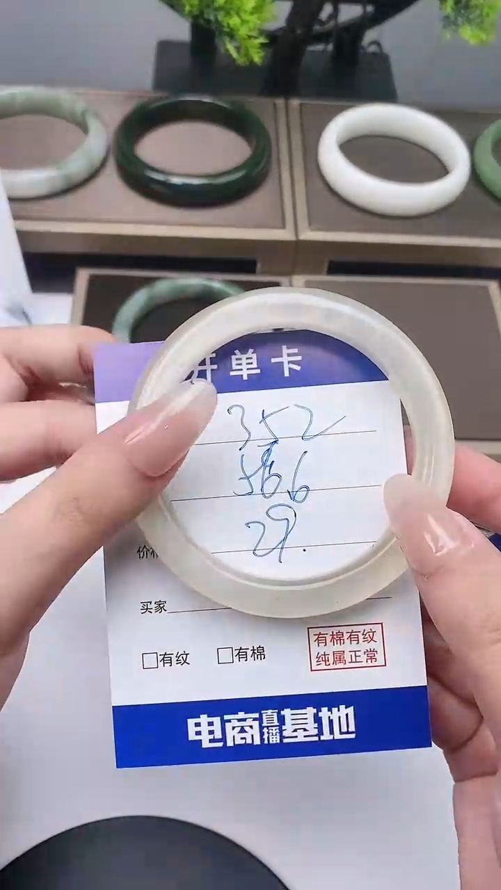 【闪购商品】石英质玉手镯未镶嵌55-57