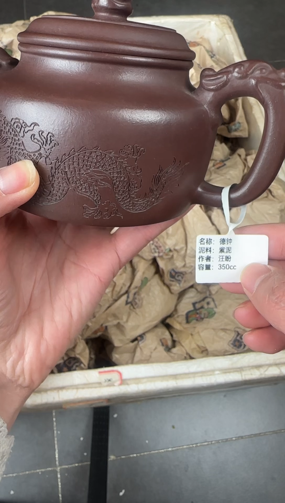 【闪购商品】紫砂茶壶宜兴原矿紫砂壶