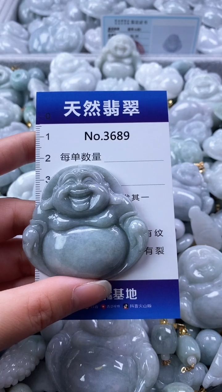 翡翠未镶嵌颈饰缅甸A货翡翠3689