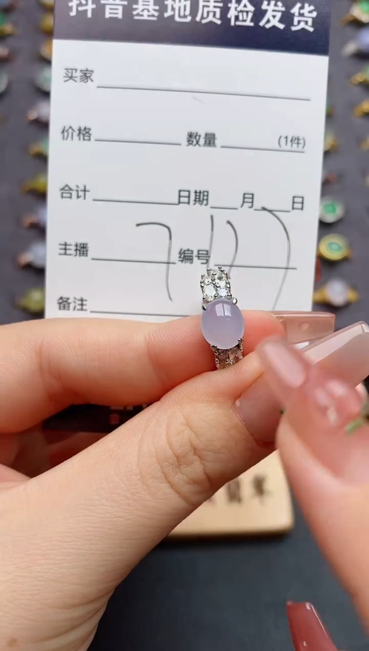 银S925镶嵌戒指翡翠.