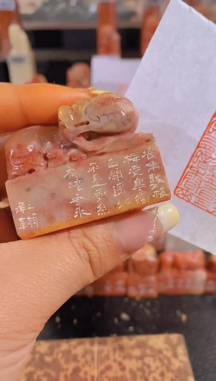 【闪购商品】昌化石印石墙角数枝梅-0045