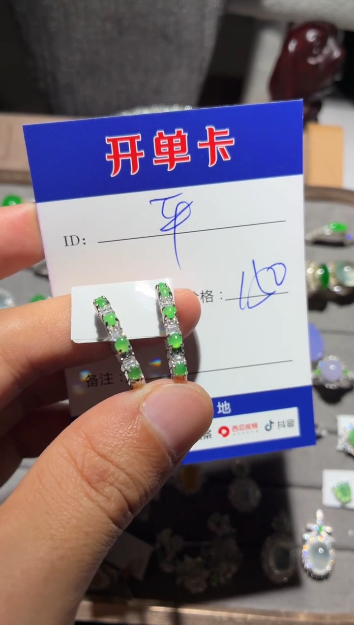 银S925镶嵌翡翠耳饰平**娟平安小娟