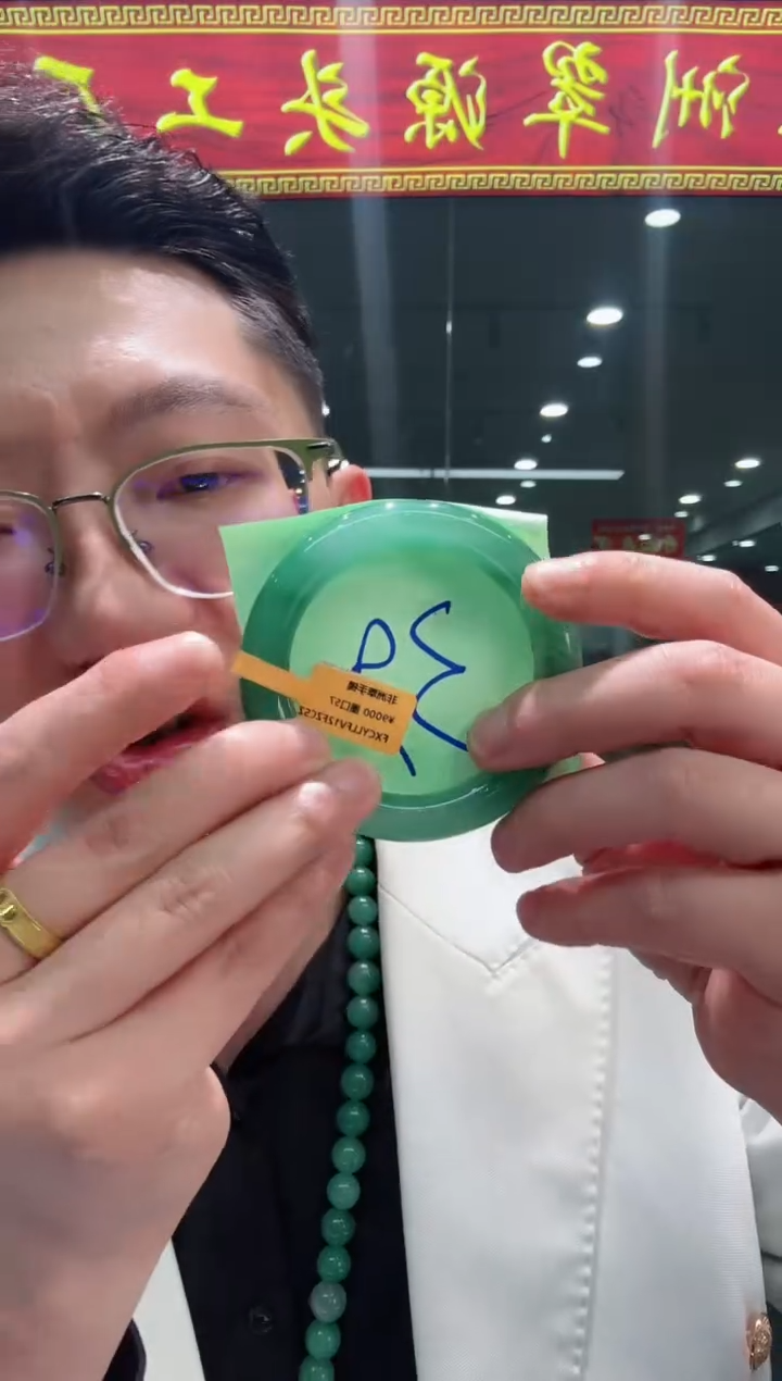 【闪购商品】石英质玉手镯未镶嵌天然A货 非洲翠 手镯（单品）