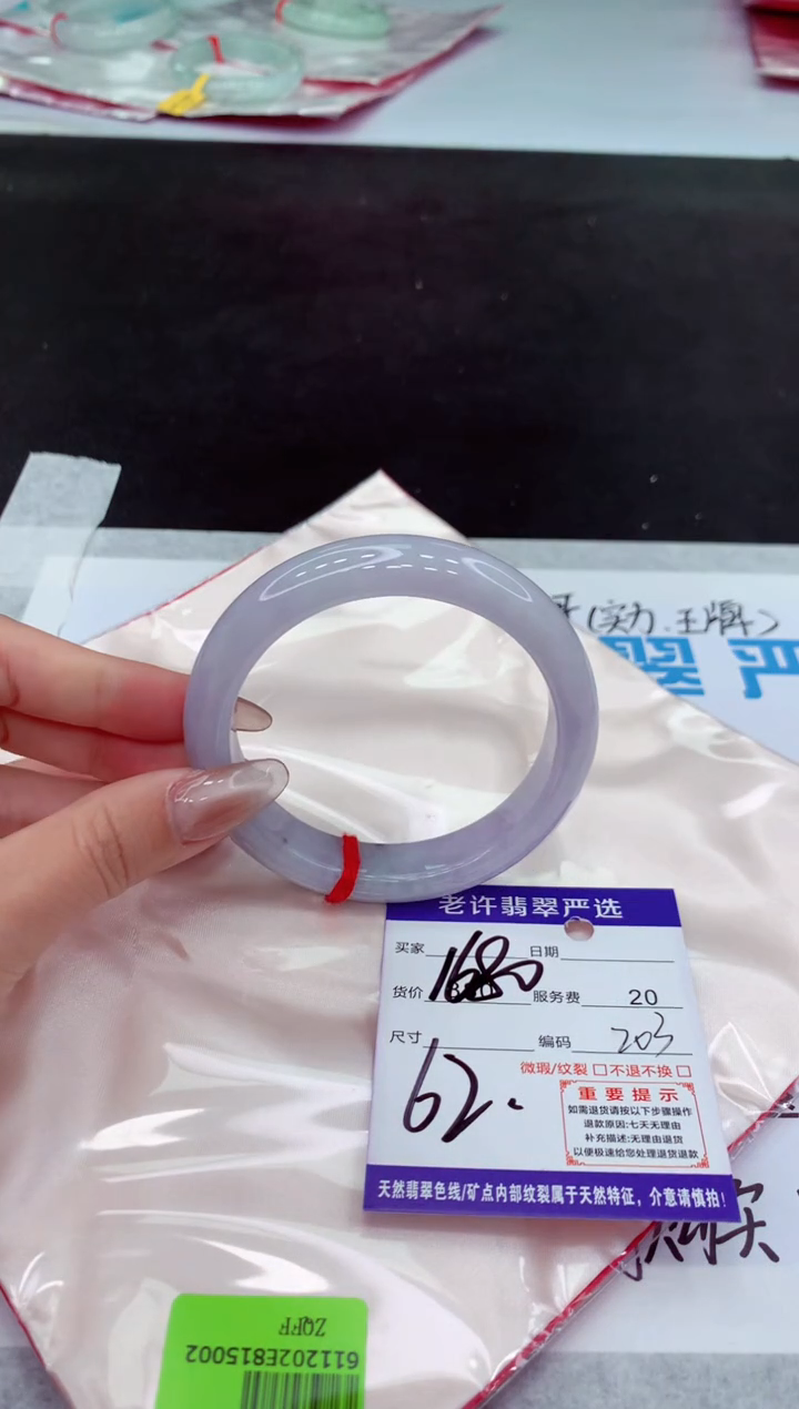 【闪购商品】翡翠手镯未镶嵌11111111111